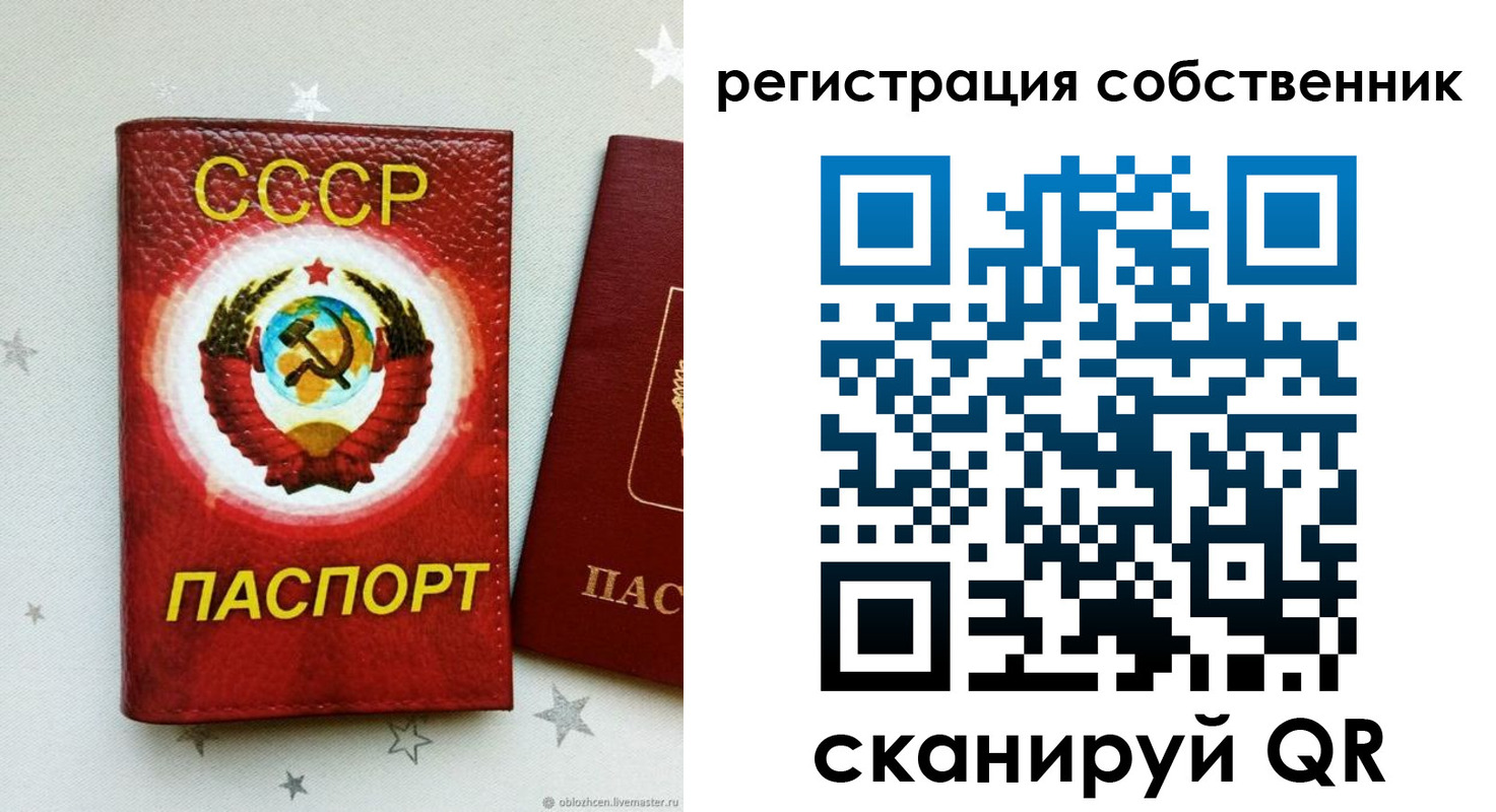 прописка иностранных граждан в Новом Уренгое