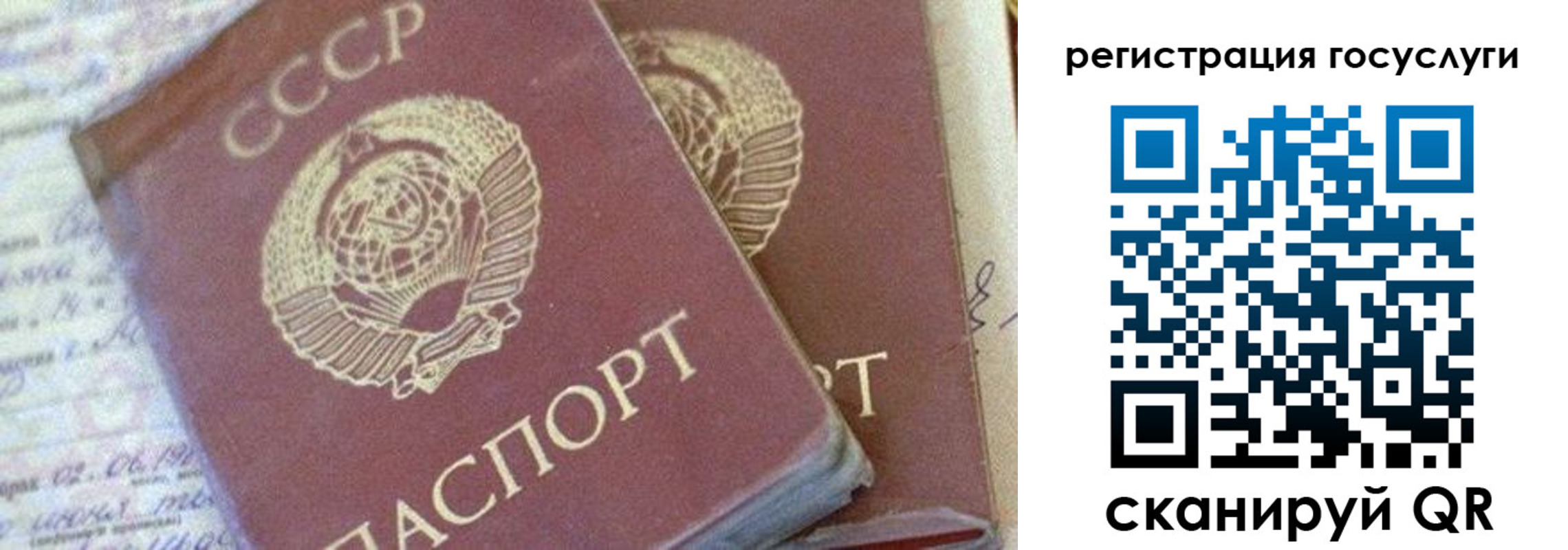 форма 3 в Новом Уренгое