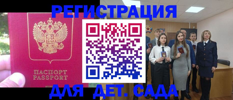 пропишу в квартире в Новом Уренгое